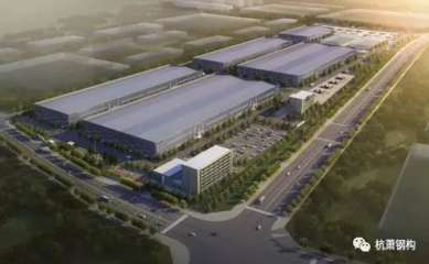 裝配式建筑鋼構(gòu)實(shí)現(xiàn)阜陽(yáng)造 進(jìn)入大批量生產(chǎn)階段